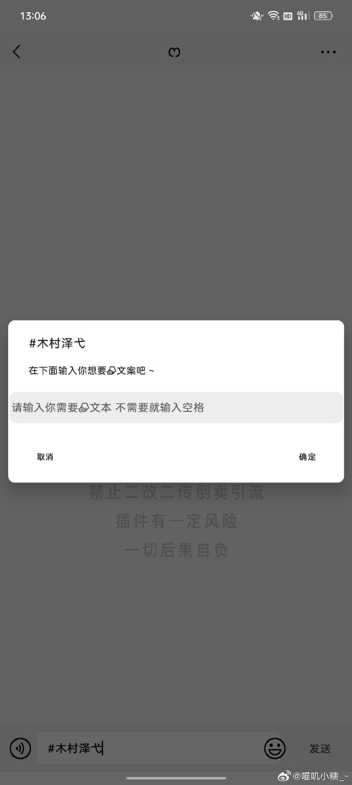 vx注册不了怎么办